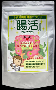 Dietary fiber health supplement "Chokatsu"