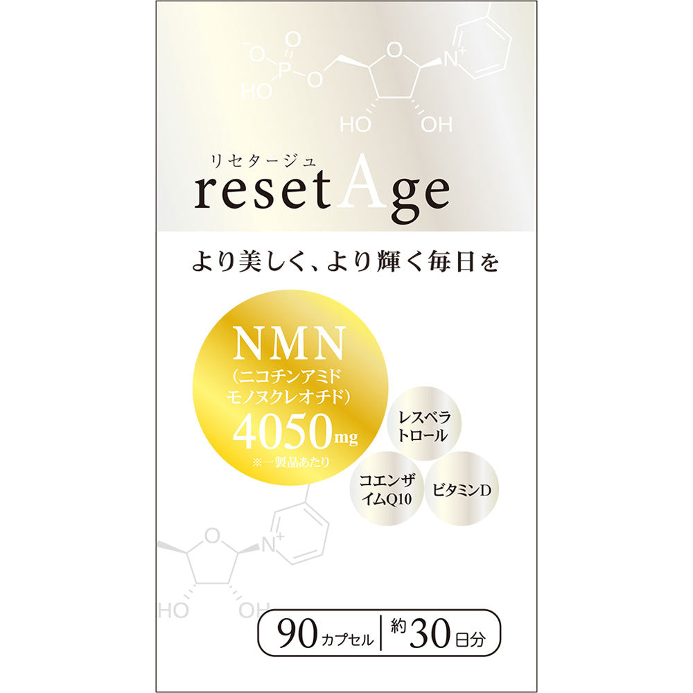 resetAge