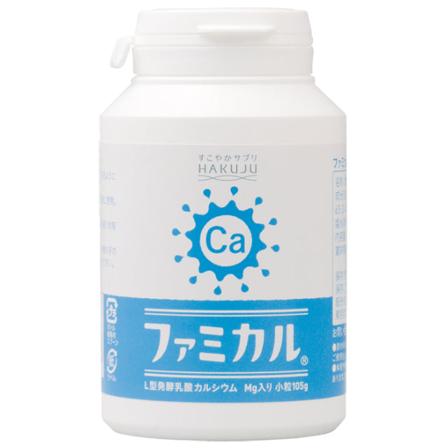 Famical Mg (small 105g)
