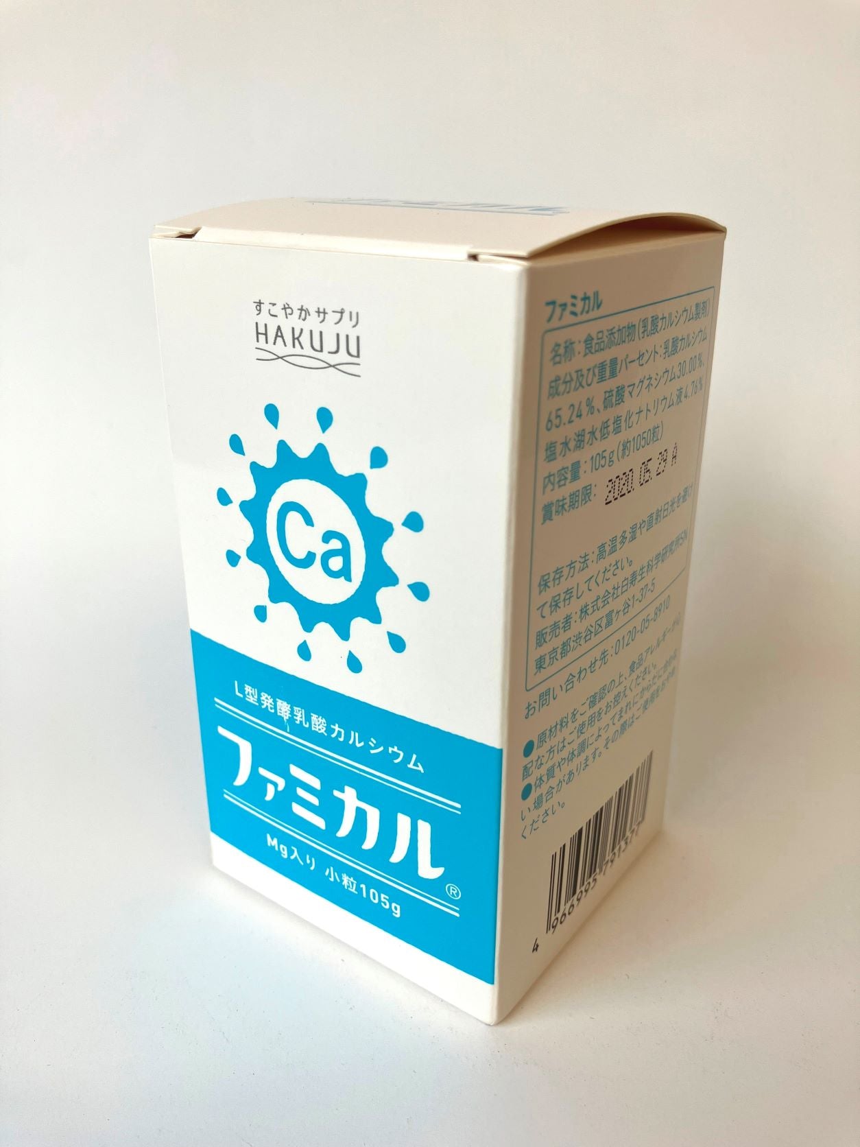 Famical Mg (small 105g)