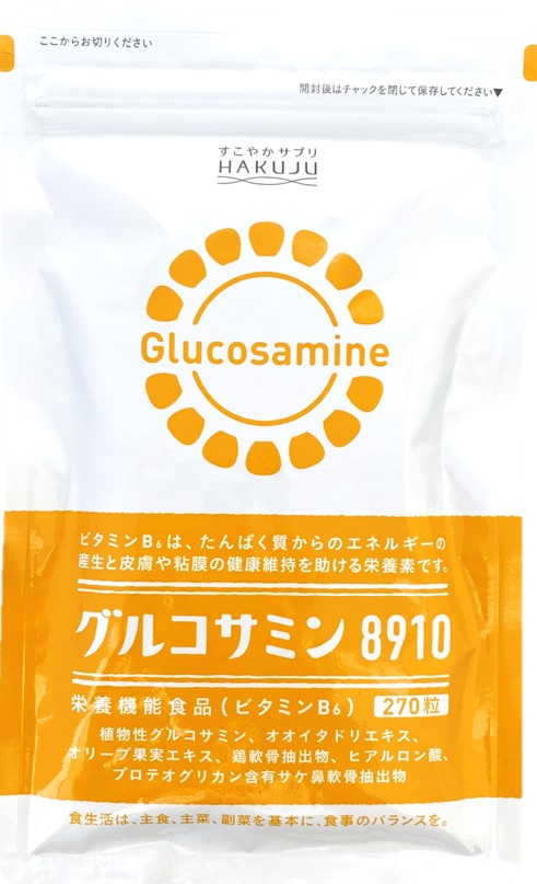 Glucosamine 8910