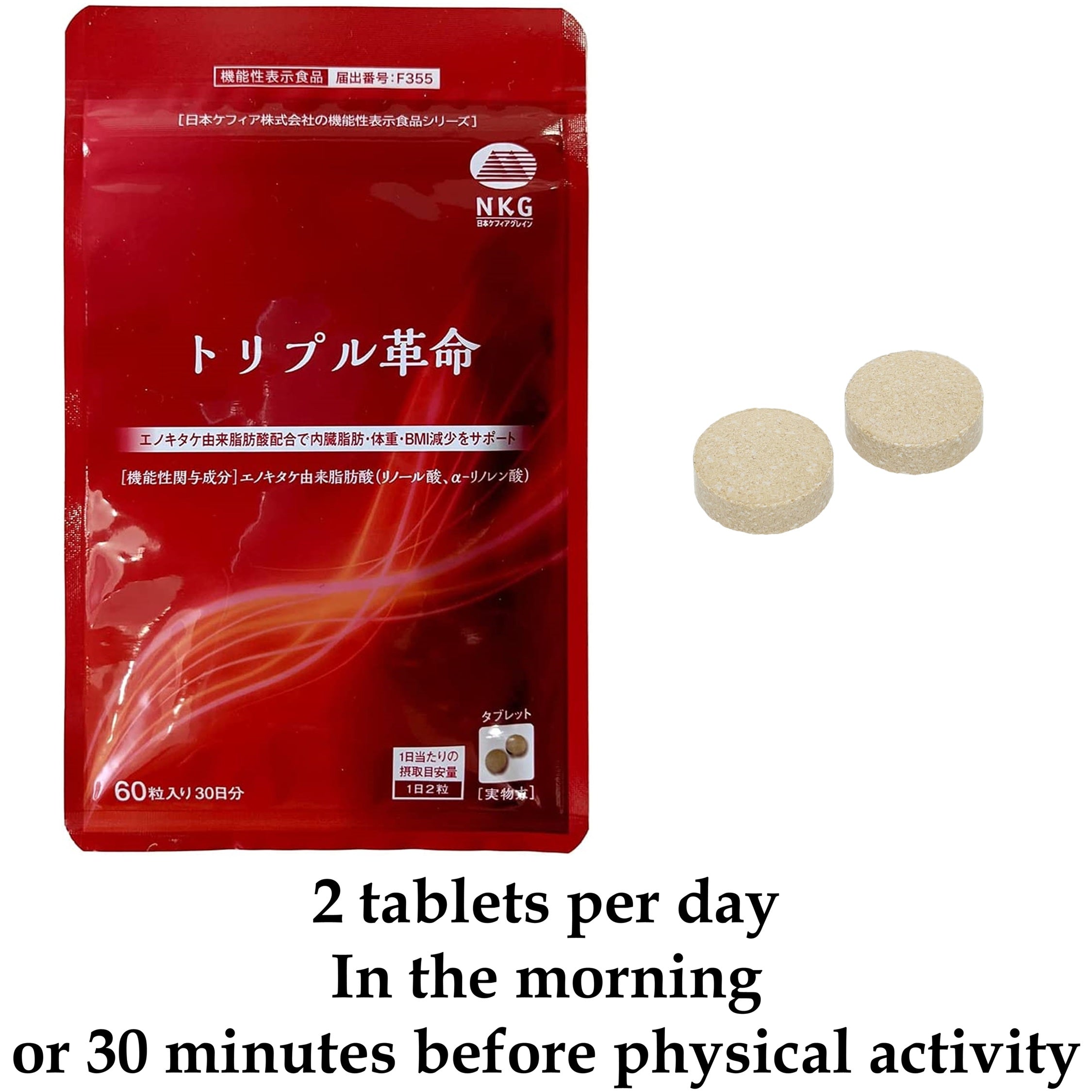 Triple revolution ~Enoki Mushroom Based Weight Support~