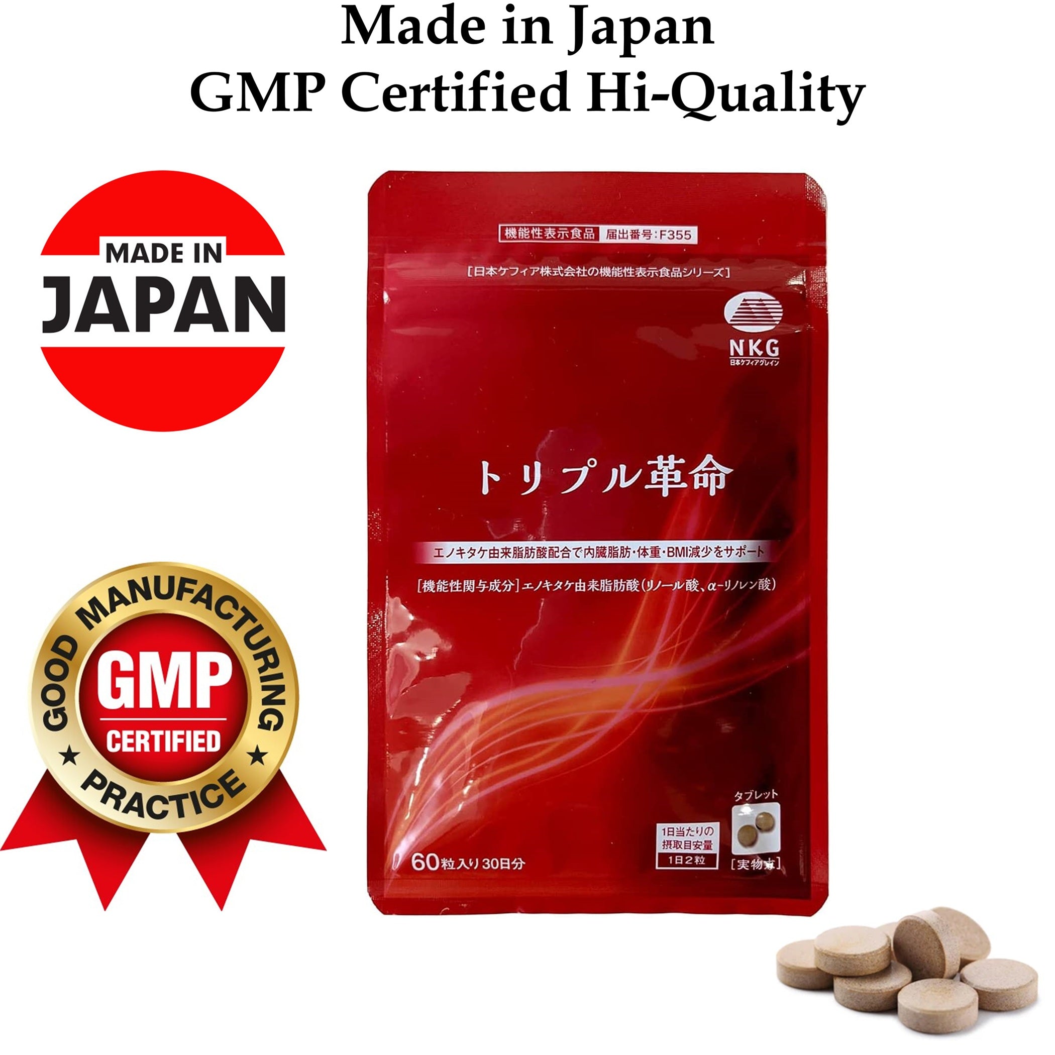 Triple revolution ~Enoki Mushroom Based Weight Support~
