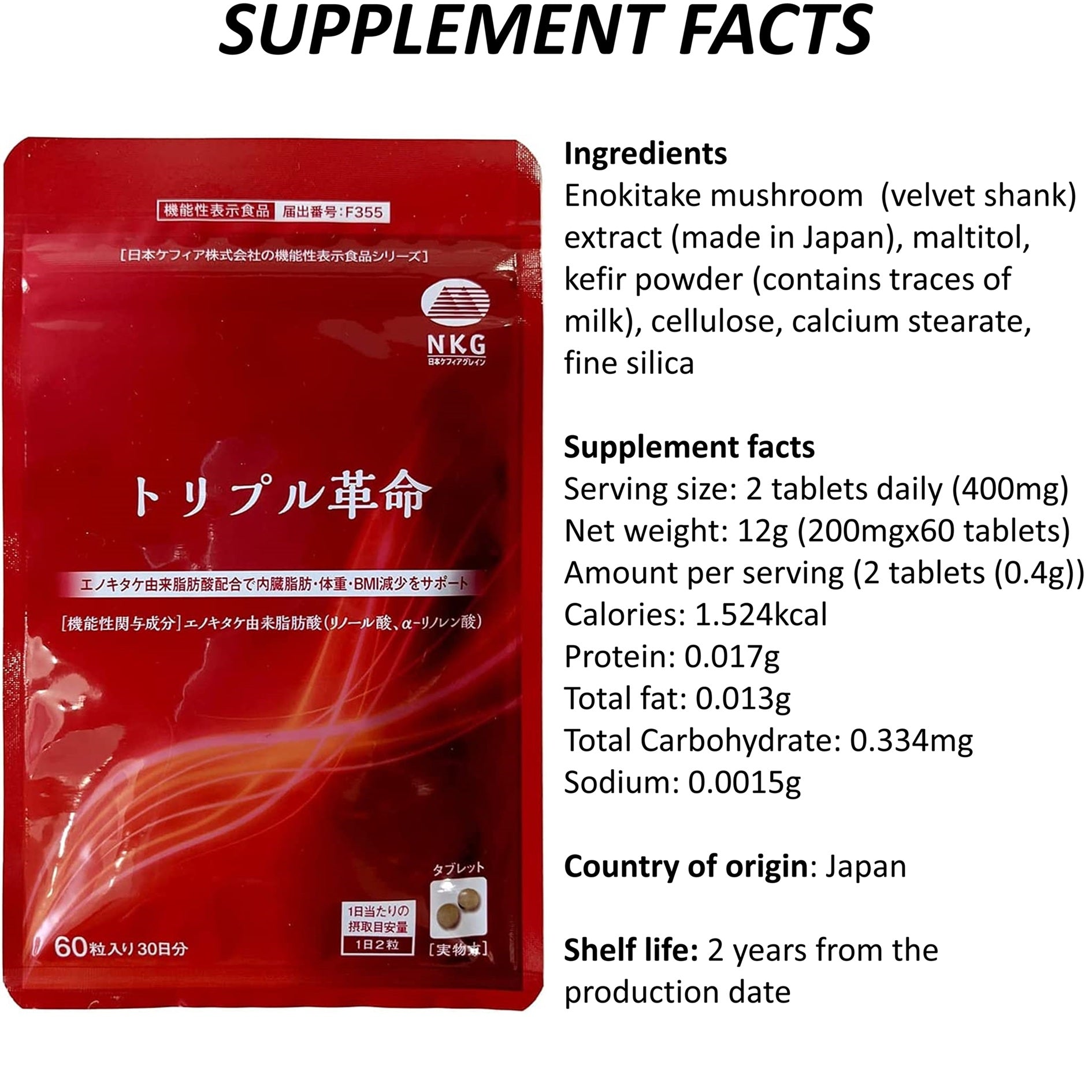Triple revolution ~Enoki Mushroom Based Weight Support~