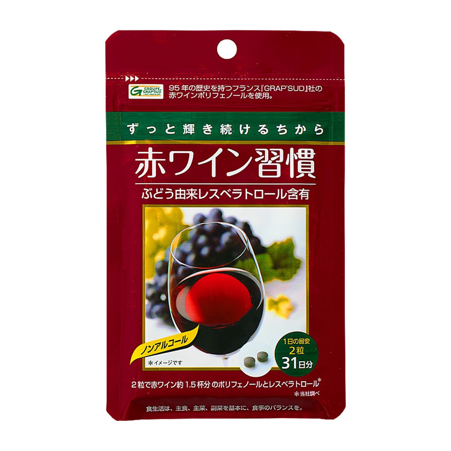 NIHON KEFIA Co., Ltd. Red wine habit ~Polyphenols for anti aging support~