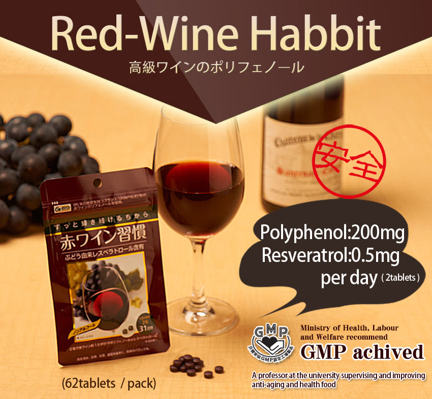 NIHON KEFIA Co., Ltd. Red wine habit ~Polyphenols for anti aging support~