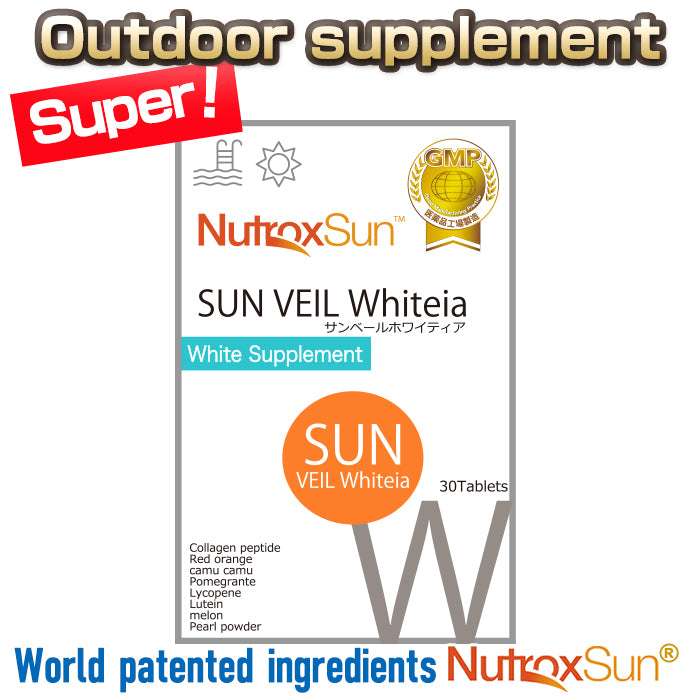 SUN VEIL Whiteia aluminum pouch(NutroxSun)