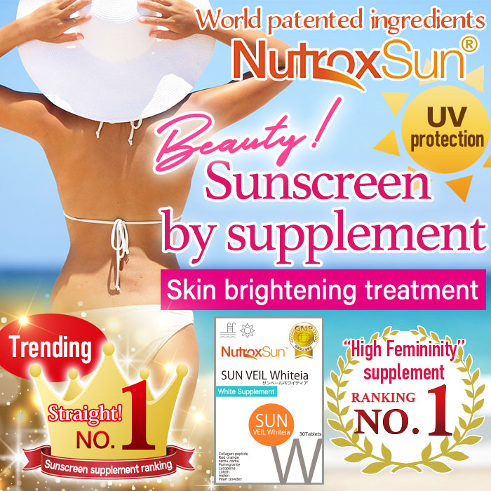 SUN VEIL Whiteia aluminum pouch(NutroxSun)