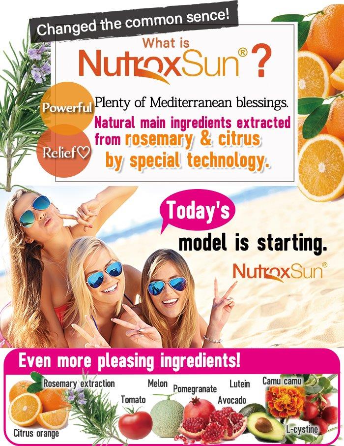 SUN VEIL Whiteia aluminum pouch(NutroxSun)