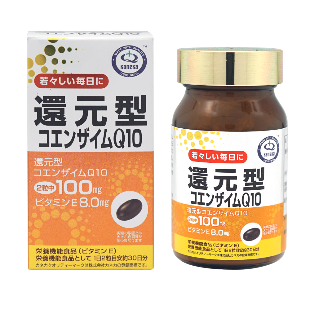 Active form of Coenzyme Q10 60 tablets