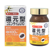 Active form of Coenzyme Q10 60 tablets