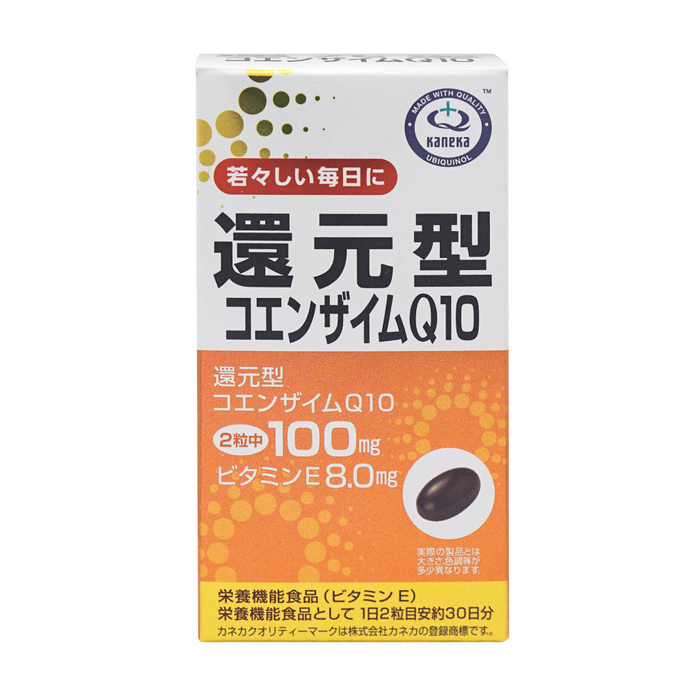 Active form of Coenzyme Q10 60 tablets