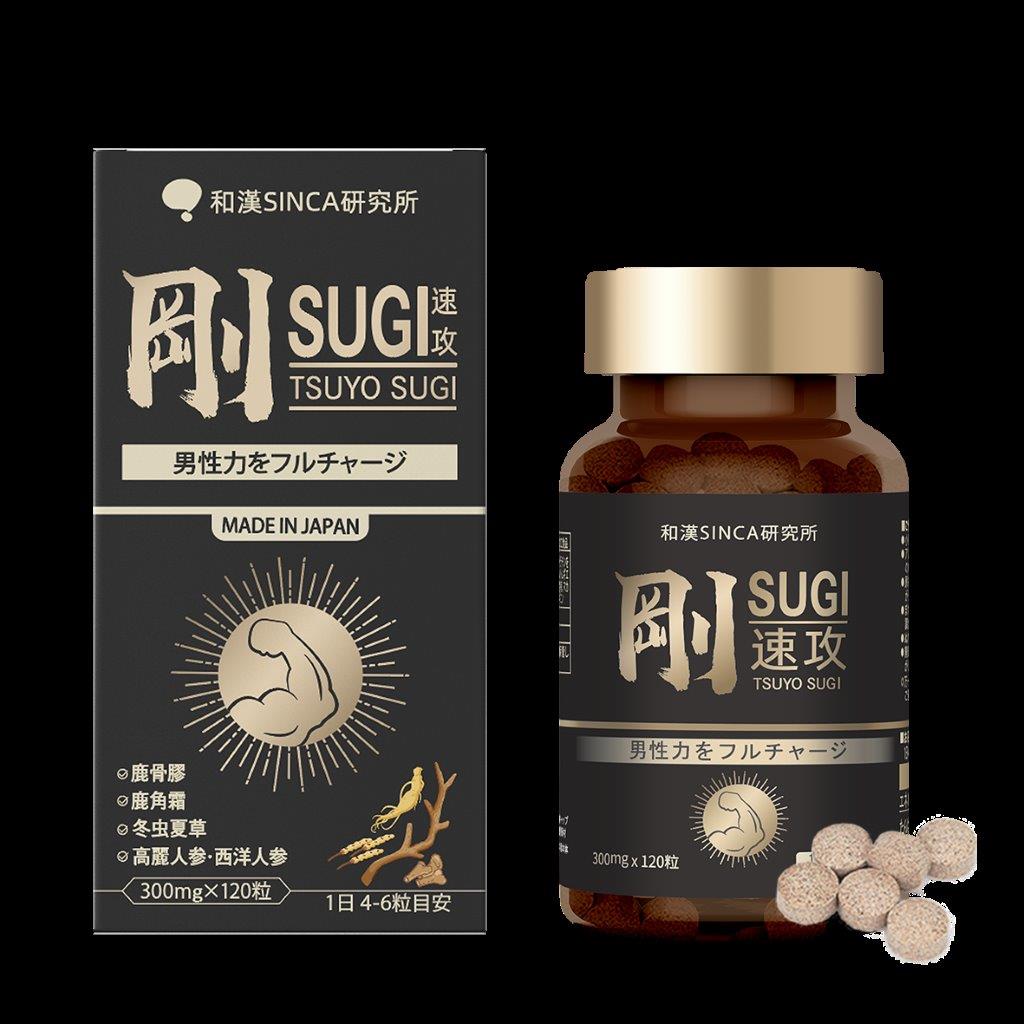 TSUYO SUGI