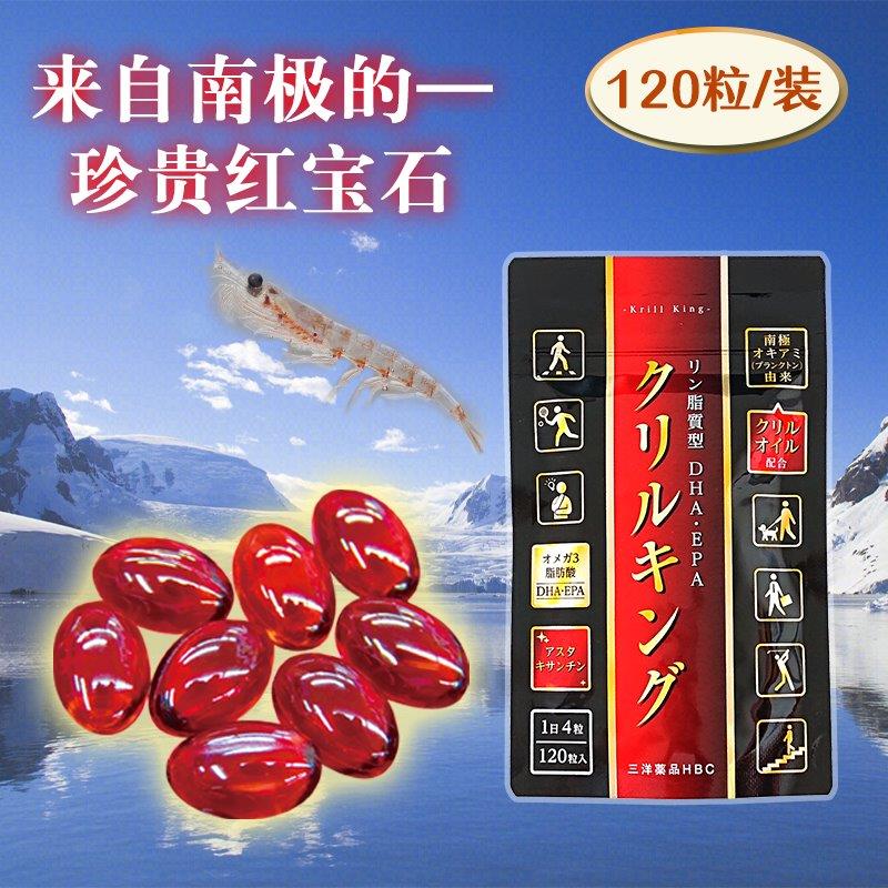 King Krill Oil 120 Capsules / 30 Days