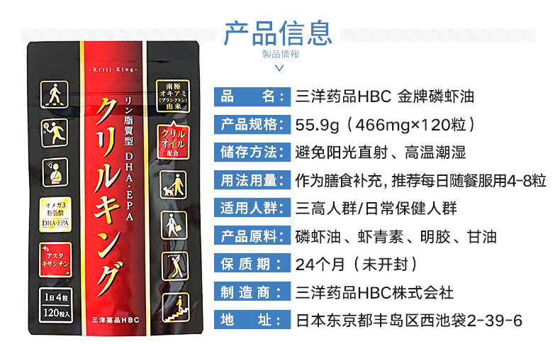 king krill oil 120 capsules/30 days Krill oil DHA/EPA Astaxa