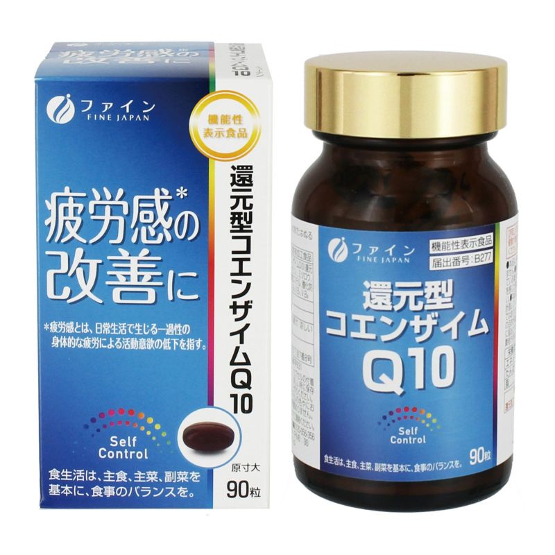 Foods with Function Claims Active form of Coenzyme Q10