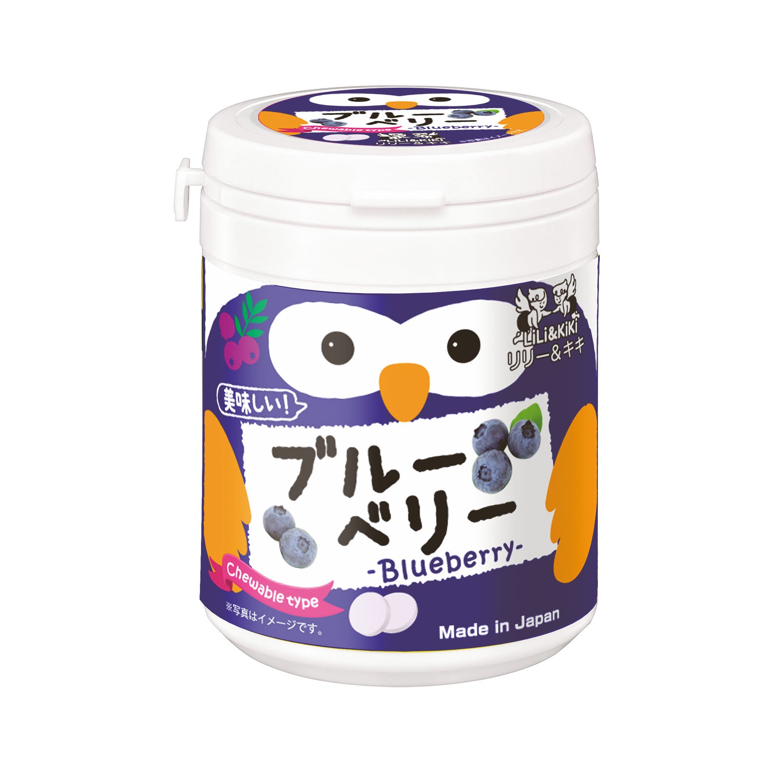 Blue Berry + Lutein