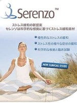 Reijin International Trade, Inc. Clear Mind Pro * 15bags