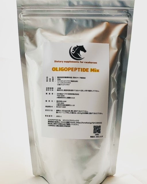 OLIGOPEPTIDE Mix