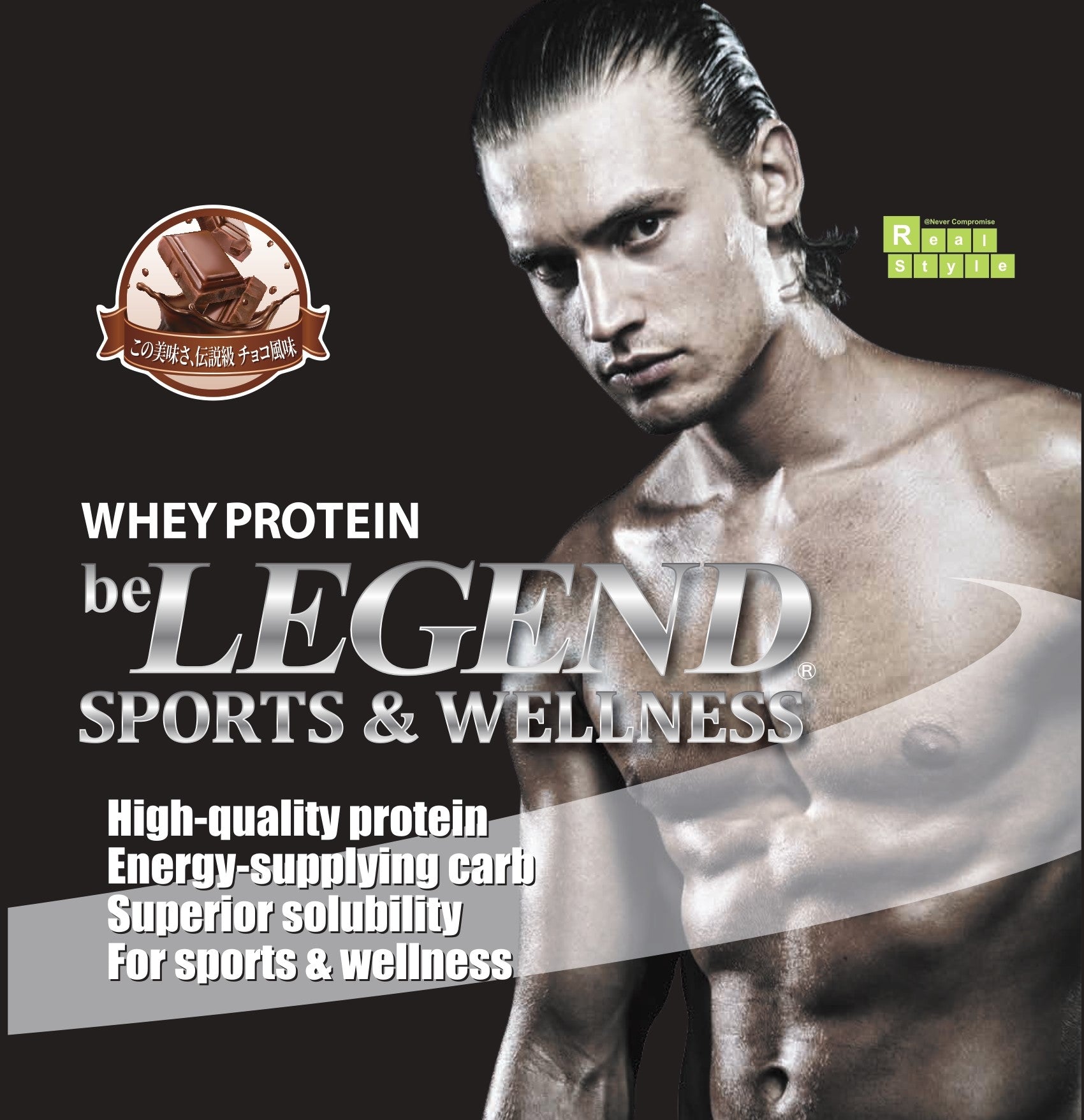 be LEGEND Whey protein 700g