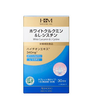 White Curcumin & L-Cystine