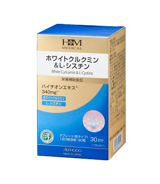 White Curcumin & L-Cystine