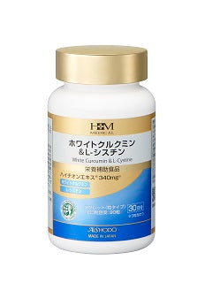White Curcumin & L-Cystine