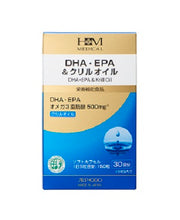 DHA/EPA & krill oil