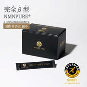 NMN Pure 30000 (30 packets)