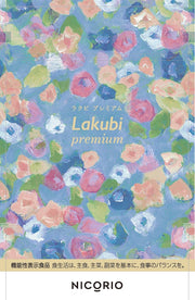 NICORIO CO., Ltd. Lakubi Premium