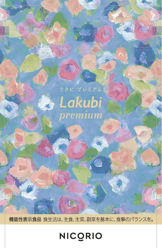 NICORIO CO., Ltd. Lakubi Premium