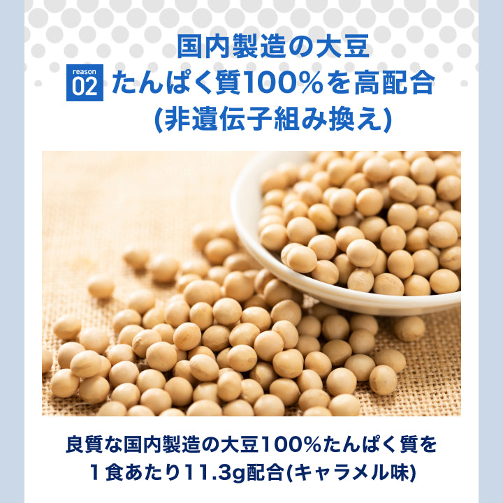 Granire Granire Junior Protein for exclusive use by soccer clubs