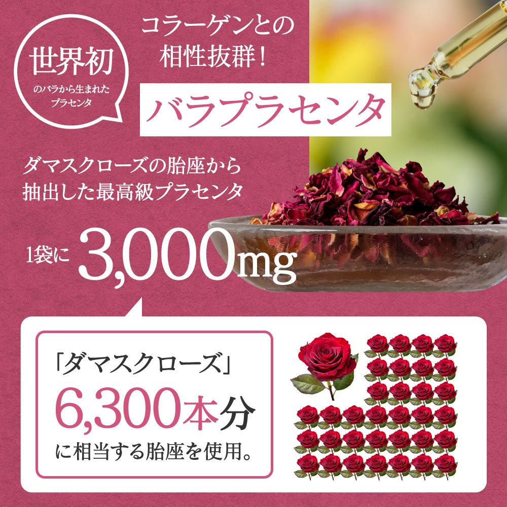 Konayuki Plant-Based Collagen
