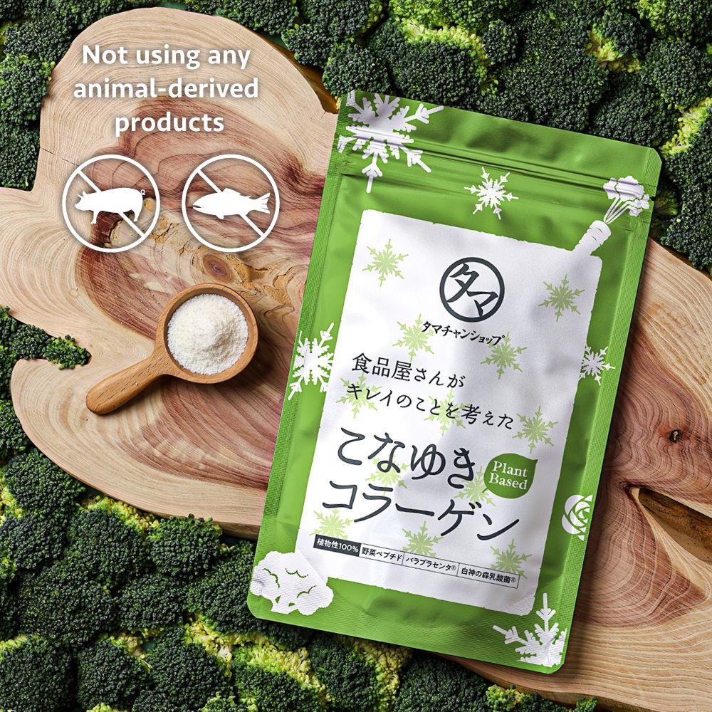 Konayuki Plant-Based Collagen
