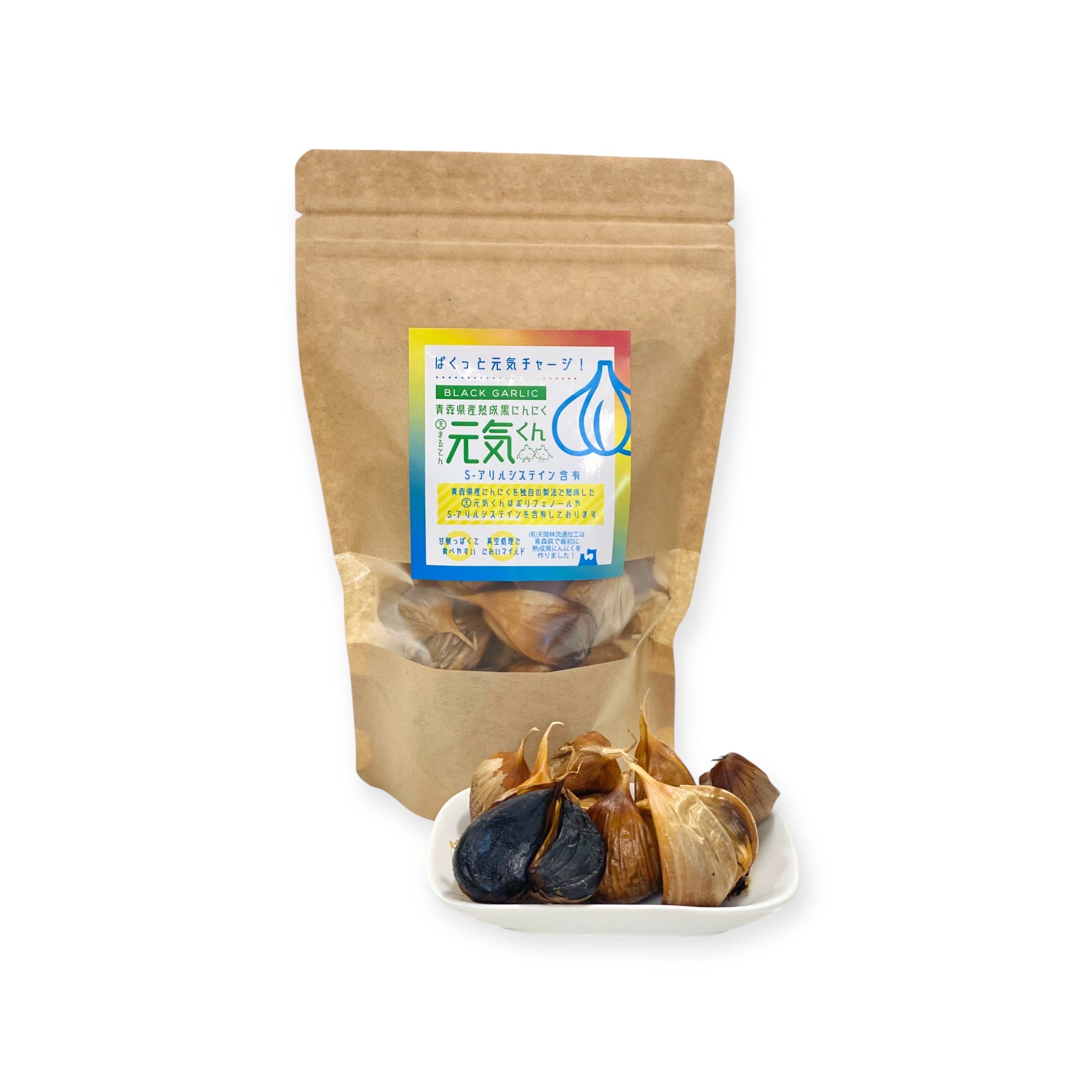 Aged black garlic Genki-kun from Aomori Prefecture
