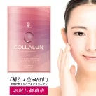 COLLALUN