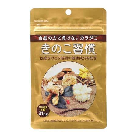 Japanese Mushroom Supplement - 6 Types of Mushrooms