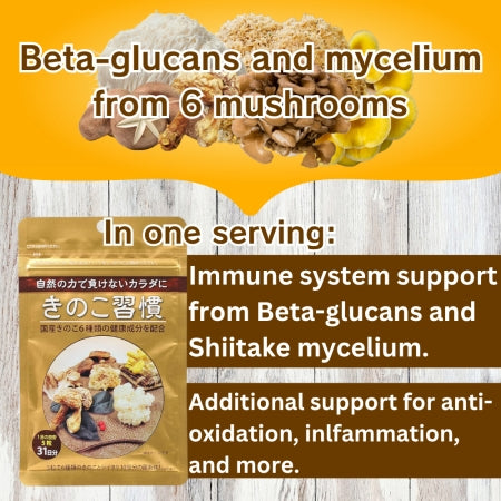 Japanese Mushroom Supplement - 6 Types of Mushrooms