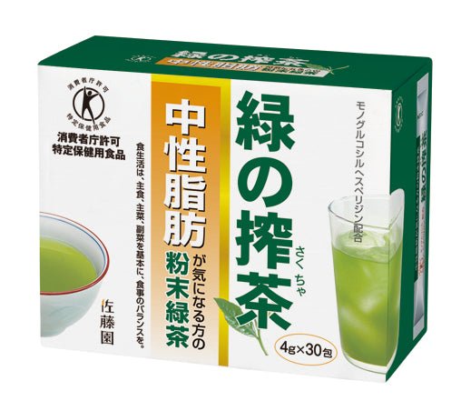 Midori No Sakucha: Japanese Green Juice with Organic Matcha & Moringa ...