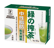 MIDORI NO SAKUCHA