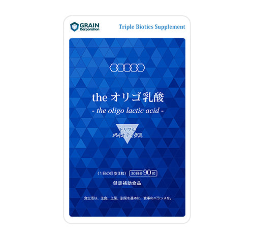 the oligo lactic acid