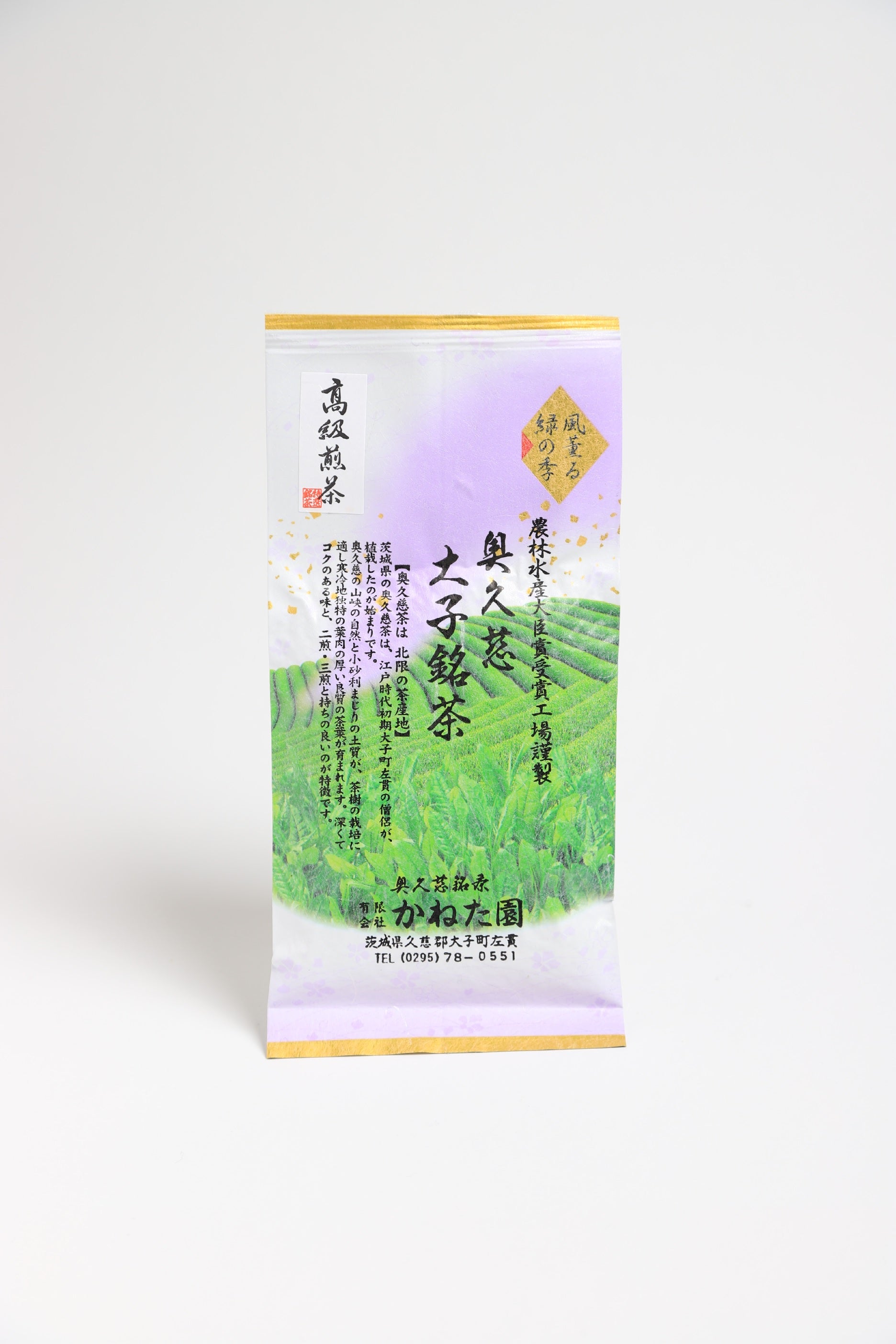 High-grade Sencha Green Tea (Yamizo)