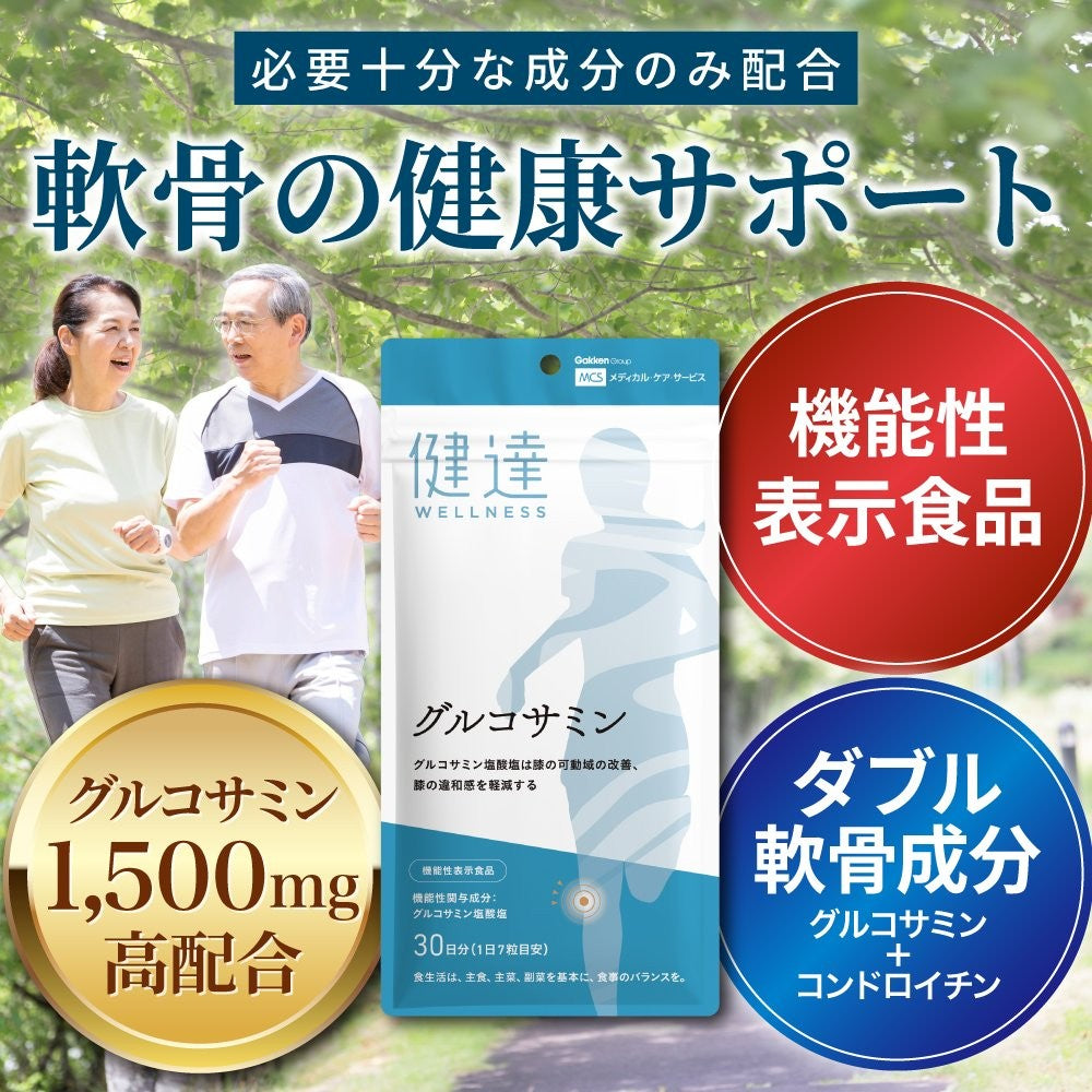 Kentatsu Glucosamine Supplement