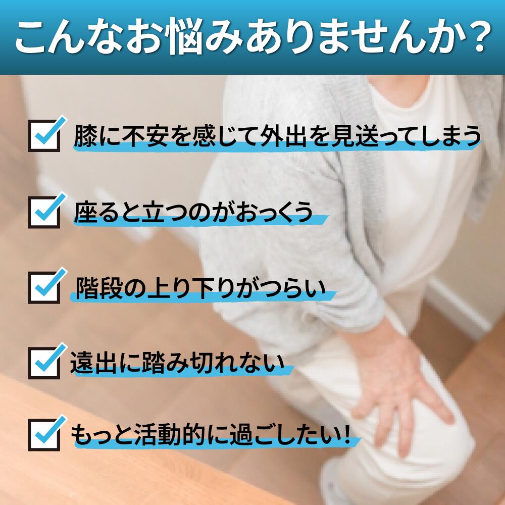 Kentatsu Glucosamine Supplement