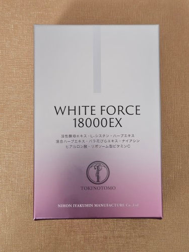 WHITE FORCE 18000EX
