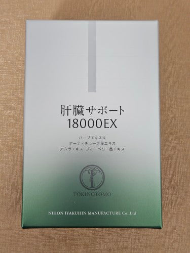 Liver Support 18000EX