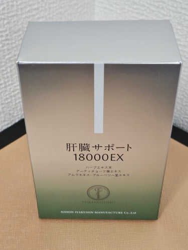 Liver Support 18000EX