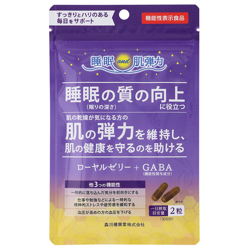 ROYAL JELLY+GABA