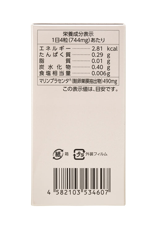 PURE JAPAN MADE Marine Placenta