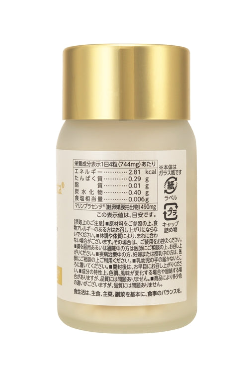 PURE JAPAN MADE Marine Placenta